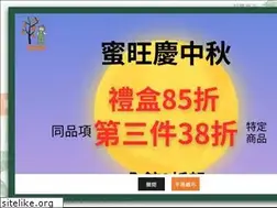 Sites similar to miwango.tw