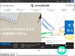 Sites similar to miwax.co.jp