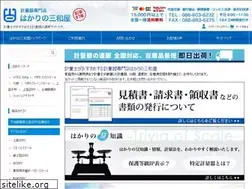 Sites similar to miwayakeiki.com