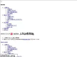 Sites similar to miwayamakatsu.co.jp