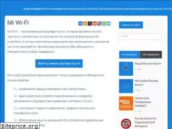 Sites similar to miwifi.ru