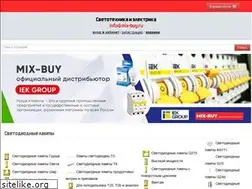Sites similar to mix-buy.ru