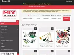Sites similar to mix-market.com.ua
