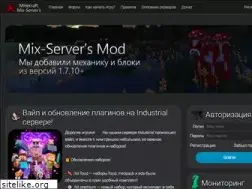Sites similar to mix-servers.com