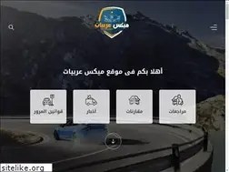 Sites similar to mix3rbiaat.com