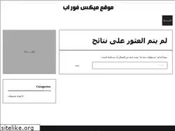 Sites similar to mix4up.com