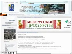 Sites similar to mixailov.org