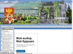 Sites similar to mixailovskoemo.ru