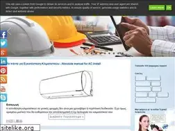 Sites similar to mixanikos365.blogspot.com