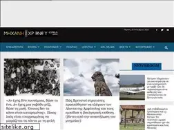 Sites similar to mixanitouxronou.com.cy