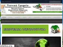 Sites similar to mixanologos-karystos.gr