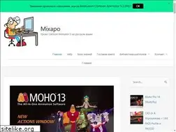 Sites similar to mixapo.ru