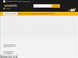 Sites similar to mixauto.bg