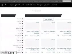 Sites similar to mixawy.online