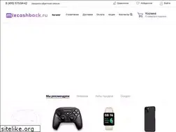 Sites similar to mixcashback.ru