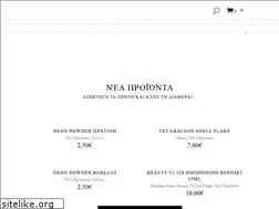 Sites similar to mixcoco.gr