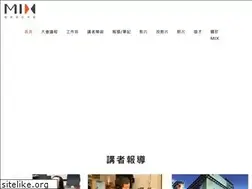 Sites similar to mixconf.tw