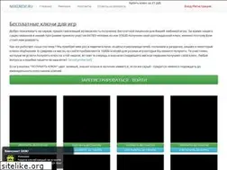 Sites similar to mixdrop.ru