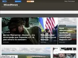 Sites similar to mixednews.ru