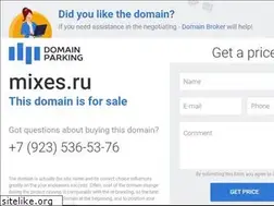 Sites similar to mixes.ru