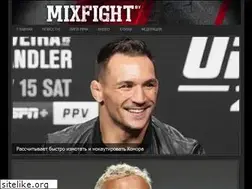 Sites similar to mixfight.by