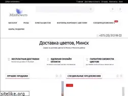 Sites similar to mixflowers.by