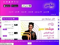 Sites similar to mixfm-sa.com