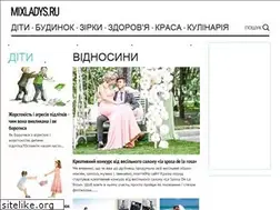 Sites similar to mixladys.ru