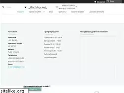Sites similar to mixmarkett.com.ua