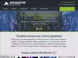 Sites similar to mixmasterdj.ru