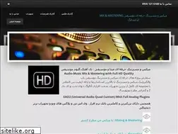 Sites similar to mixmastering.ir