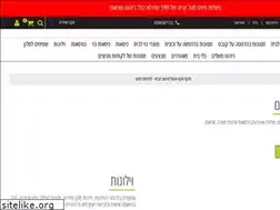 Sites similar to mixmax.co.il