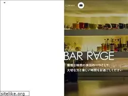 Sites similar to mixologist.co.jp