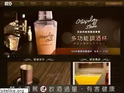 Sites similar to mixology.com.tw