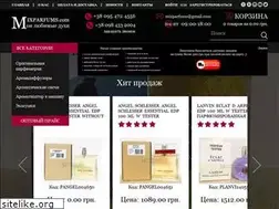 Sites similar to mixparfums.com