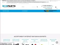 Sites similar to mixparts.ru