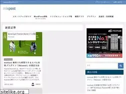 Sites similar to mixpost.jp