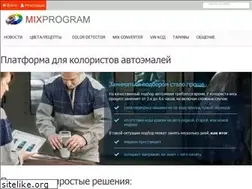 Sites similar to mixprogram.ru