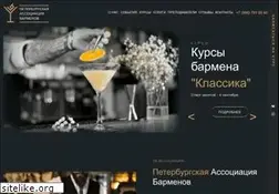 Sites similar to mixrest.ru