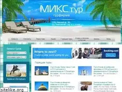 Sites similar to mixspb.ru