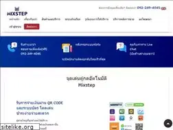 Sites similar to mixstep.co.th