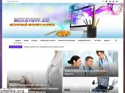 Sites similar to mixstuff.ru