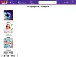 Sites similar to mixtests.com