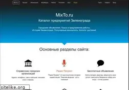 Sites similar to mixto.ru