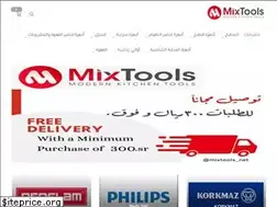 Sites similar to mixtools.net