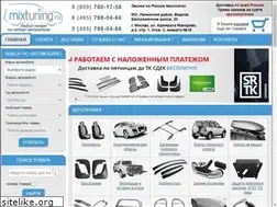 Sites similar to mixtuning.ru
