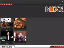 Sites similar to mixx.ir