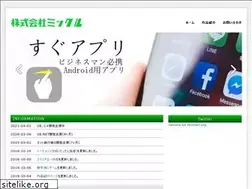 Sites similar to mixxle.co.jp