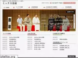Sites similar to mixyose.jp