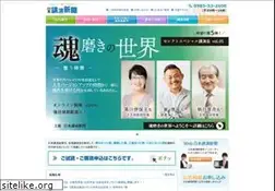 Sites similar to miya-chu.jp